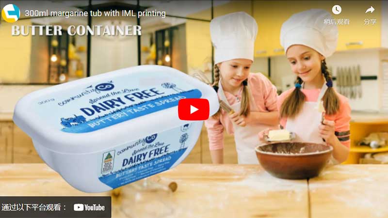 300ml Margarine Tub with IML Printing