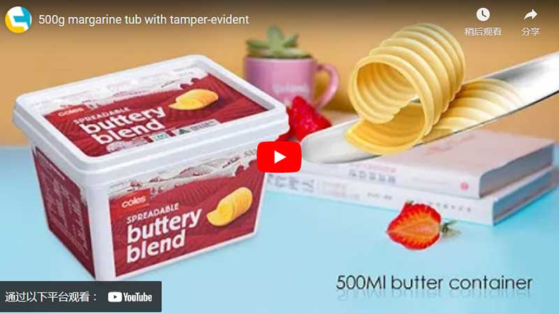 500g Margarine Tub with Tamper-evident