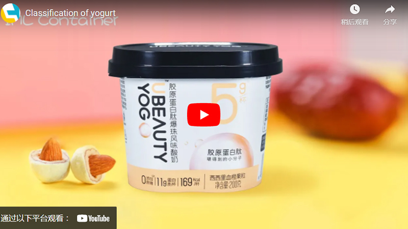 260g Oval IML Yogurt Cup
