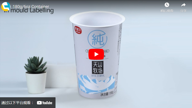180g Plastic Yogurt Cup In Round Version Producing