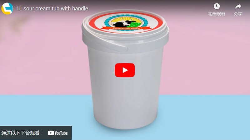 1kg Round Plastic Yogurt Container With Handle