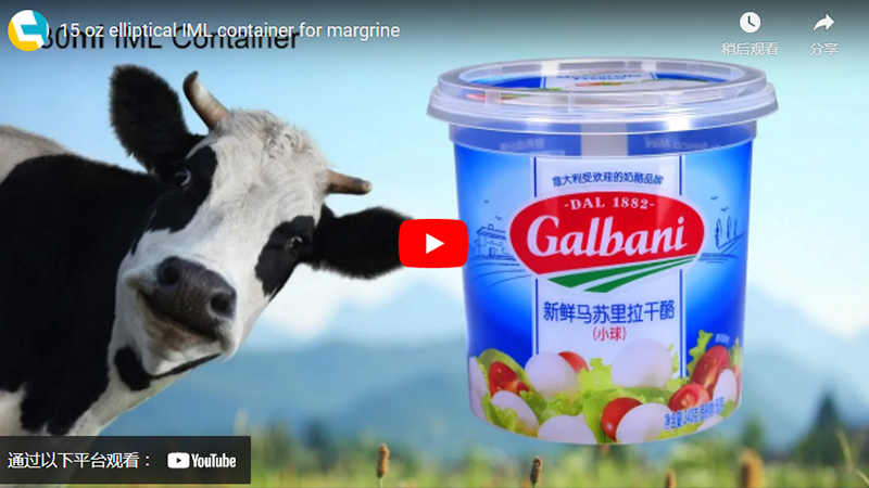 400g Round Plastic IML Yogurt Cup