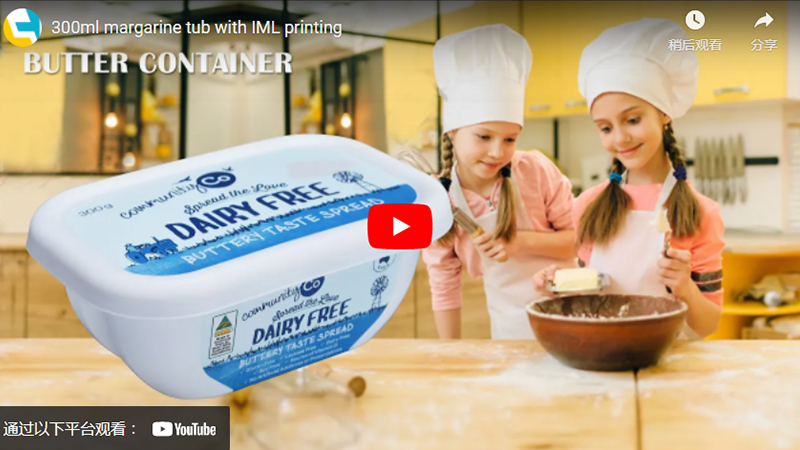 300g Plastic IML Butter Tub