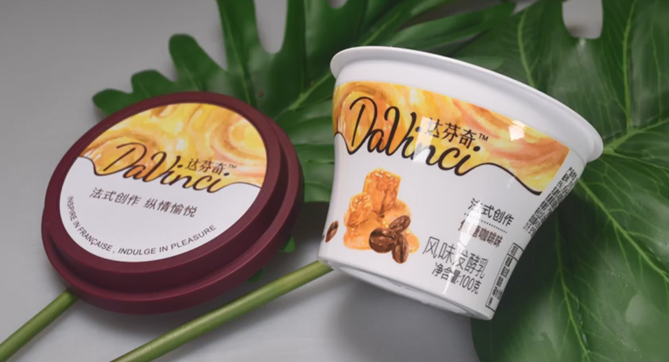 100g Plastic IML Dip Tub Video
