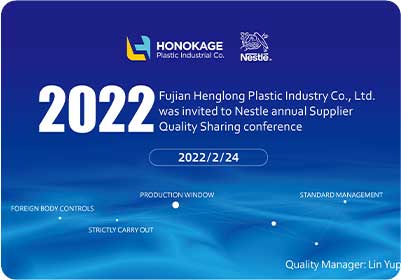 Innovative Applications of IML Technology in Consumer Goods Packaging