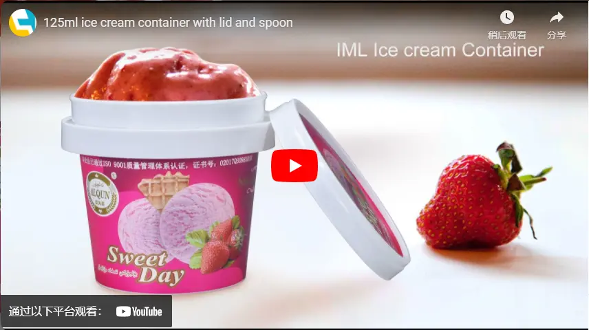 125ml ice cream container with lid and spoon