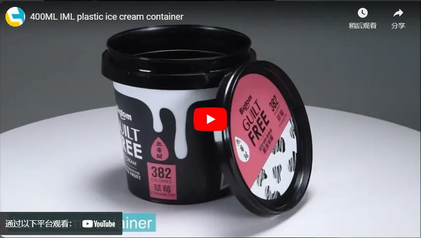 400ML IML plastic ice cream container