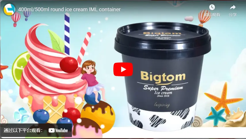 400ml/500ml round ice cream IML container