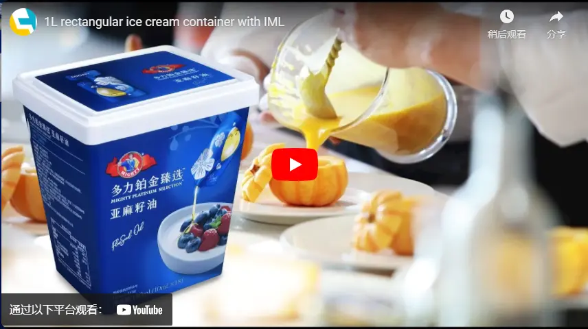 1L rectangular ice cream container with IML
