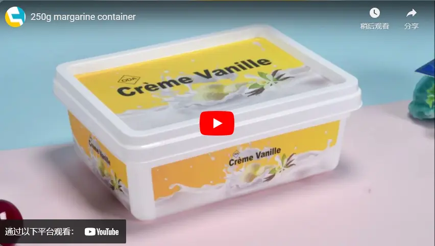 250g margarine container