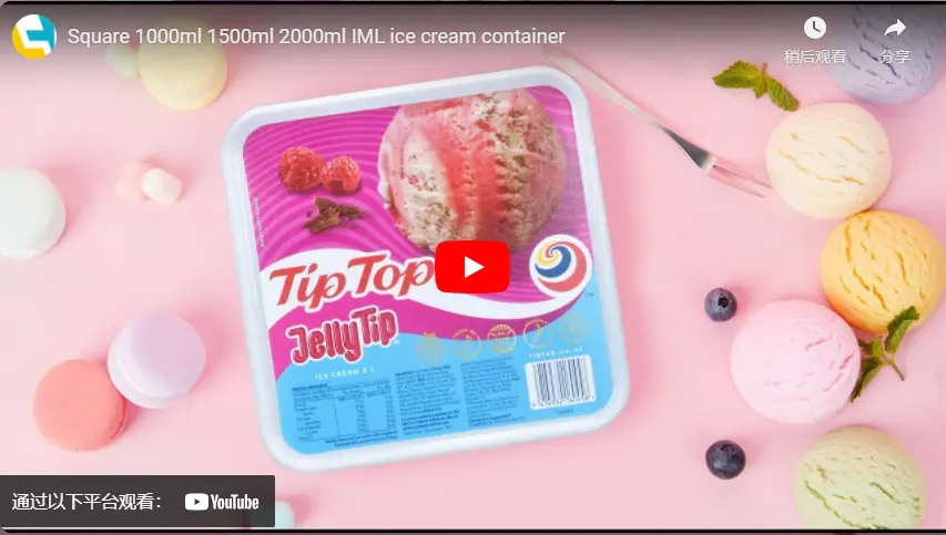 Square 1000ml 1500ml 2000ml IML ice cream container