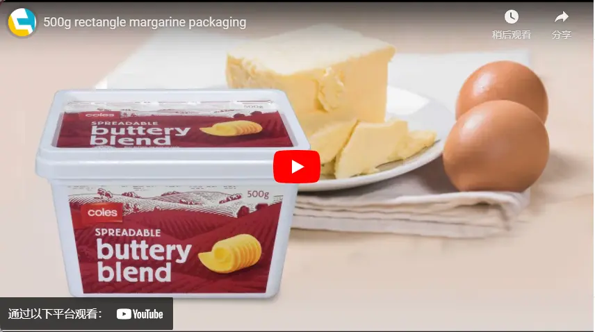 500g rectangle margarine packaging