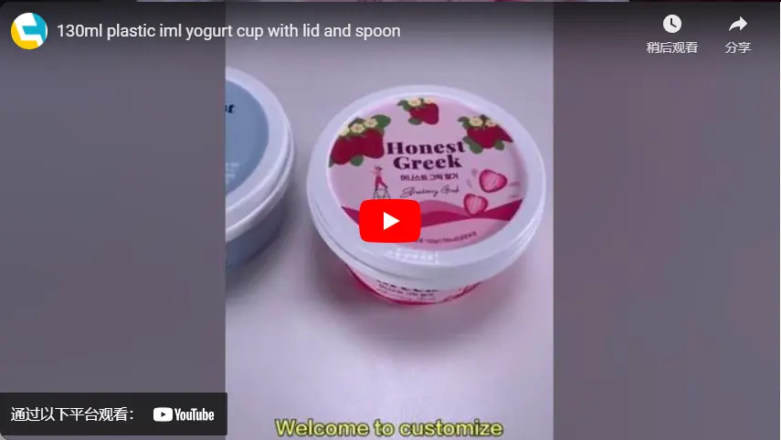 130ml plastic iml yogurt cup with lid and spoon