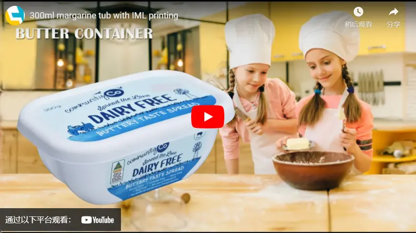 300ml margarine tub with IML printing