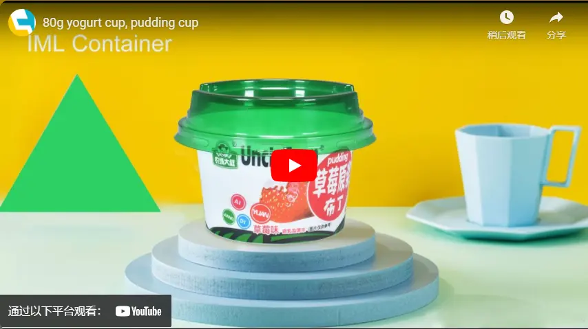 80g yogurt cup, pudding cup