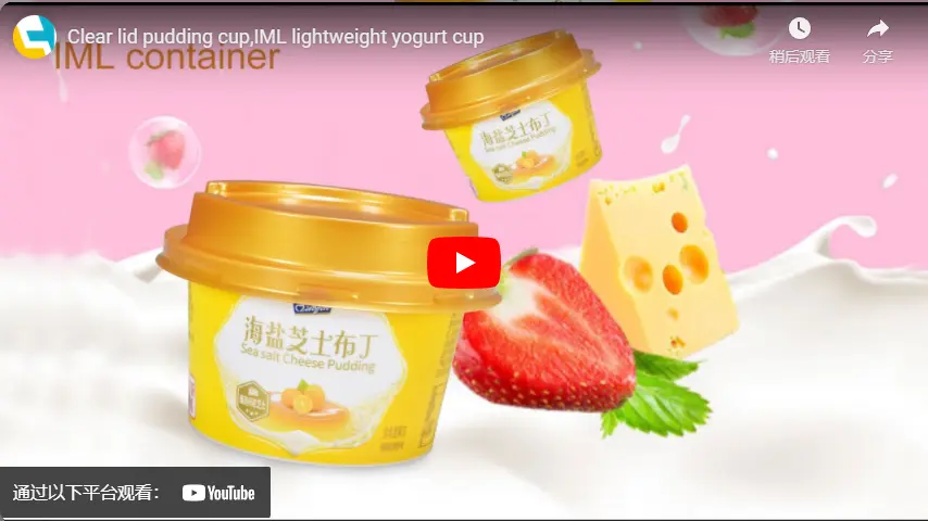 Clear lid pudding cup,IML lightweight yogurt cup