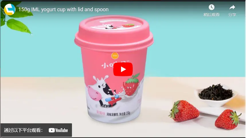 150g IML yogurt cup with lid and spoon