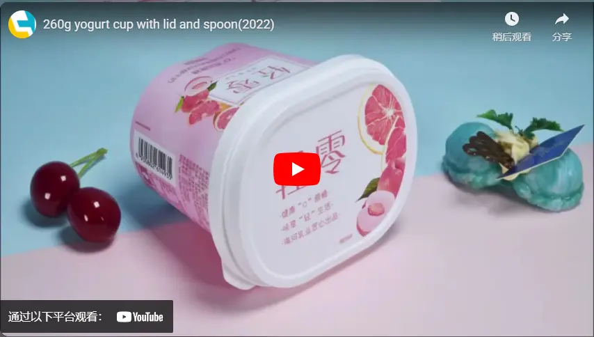 260g yogurt cup with lid and spoon(2022)