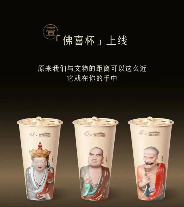 Heytea's Unique Collaborations and the Evolution of China's Tea Beverage Market