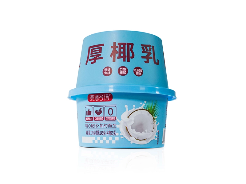 180g two compartment cup 1